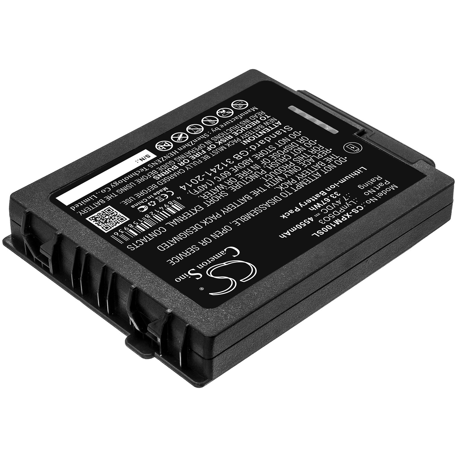 互換バッテリー 対応 Xplore LynPD5O3,0B23-023U000P,01H4000P